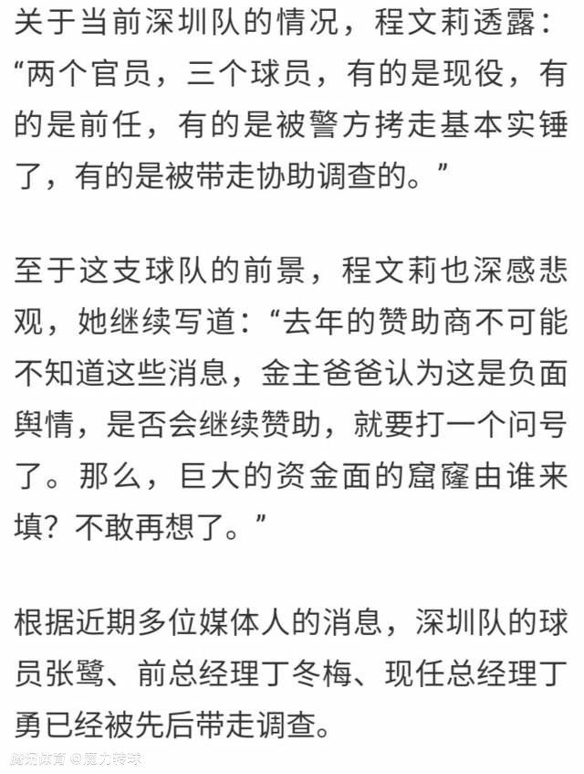 除了两位导演的默契合作，此次在影片演员上两位导演也可谓煞费苦心，力邀梁家辉、古天乐、林家栋、任达华四位金像奖获得者加盟，诠释各个角色的错综复杂心理